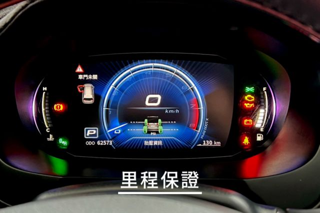 衛星導航/定速巡航/倒車顯影/盲點偵測/行車紀錄器/旗艦版  第2張相片