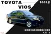 後照鏡方向燈/倒車雷達/前霧燈  第1張縮圖