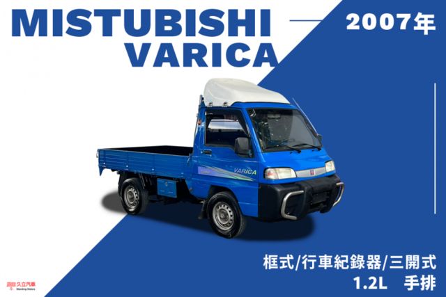 框式/三開式/行車紀錄器  第1張相片