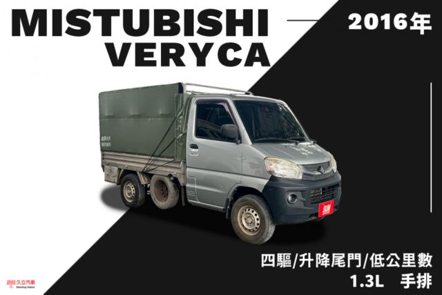 四輪驅動/低里程數/昇降尾門/行車紀錄器/倒車顯影  第1張相片