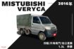 四輪驅動/低里程數/昇降尾門/行車紀錄器/倒車顯影  第1張縮圖