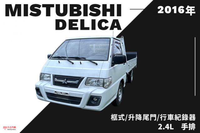 昇降尾門/行車紀錄器/3人座  第1張相片