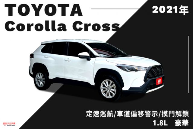 COROLLA CROSS  第1張相片