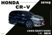 旗艦S版/主動跟車/電動尾門/右側鏡頭/倒車顯影/行車紀錄器/衛星導航  第1張縮圖