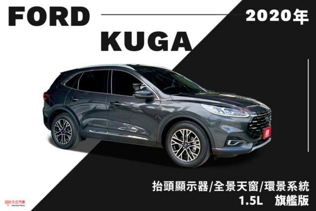 分區控溫/抬頭顯示器/主動跟車/環景系統/ 全景天窗/電動尾門  第1張相片