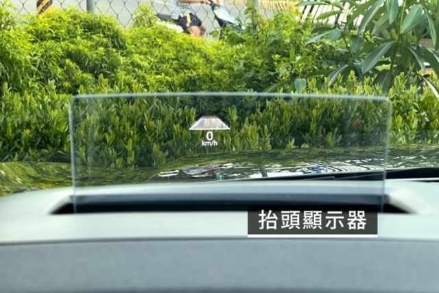 分區控溫/抬頭顯示器/主動跟車/環景系統/ 全景天窗/電動尾門  第7張相片