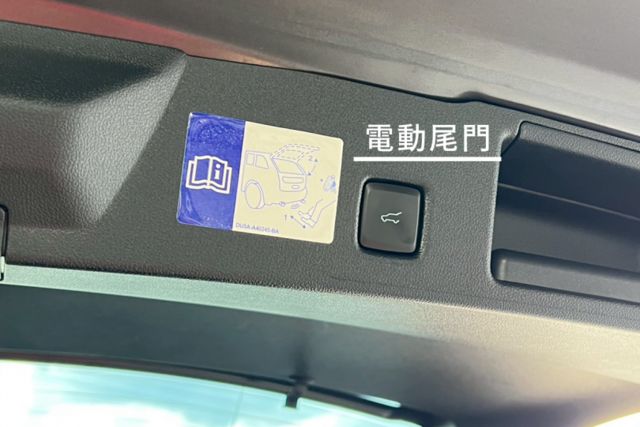 分區控溫/抬頭顯示器/主動跟車/環景系統/ 全景天窗/電動尾門  第13張相片