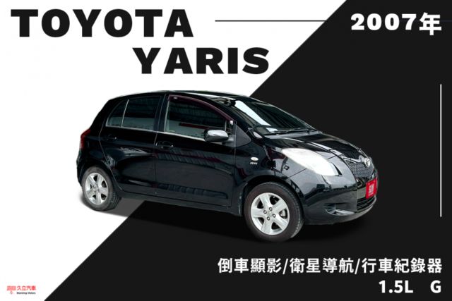 倒車顯影/衛星導航/行車紀錄器/後霧燈  第1張相片