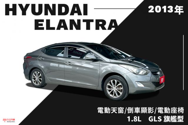 電動天窗/倒車顯影/電動座椅/電動天窗/定速巡航  第1張相片