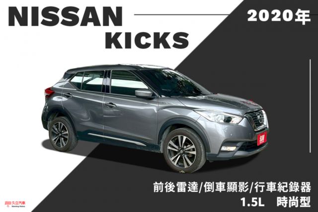 前後雷達/倒車顯影/行車紀錄器/藍芽通訊  第1張相片