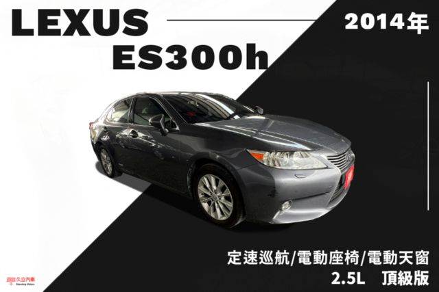 定速巡航/電動天窗/電動座椅/電動尾門/倒車顯影/盲點偵測  第1張相片