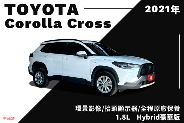 原廠保養/環景影像/油電/抬頭顯示器/駕駛模式/主動跟車  第1張相片