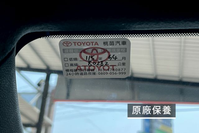 原廠保養/環景影像/油電/抬頭顯示器/駕駛模式/主動跟車  第8張相片