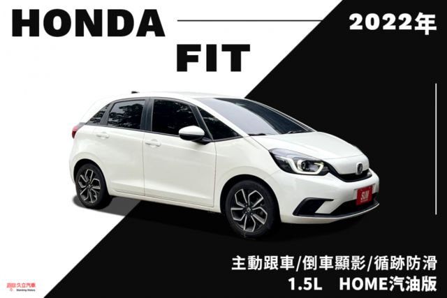 主動跟車/車道維持輔助/倒車顯影/循跡防滑  第1張相片