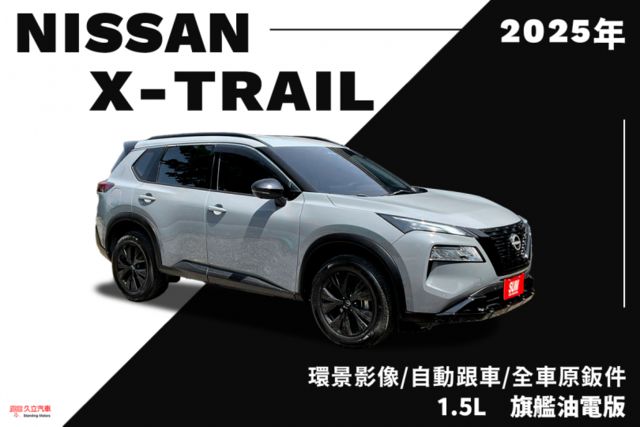 全車原鈑件/環景影像/自動跟車/盲點偵測/分區控溫/雙前座電動椅  第1張相片