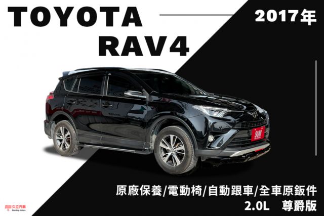 全車原鈑件/原廠保養/電動椅/自動跟車/抬頭顯示器/倒車顯影/車道偏離輔助  第1張相片