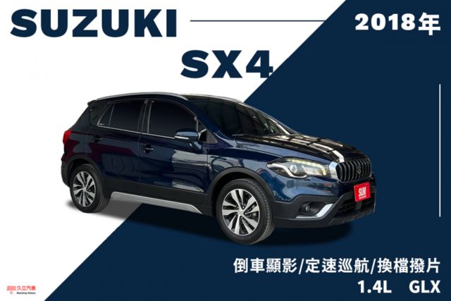 倒車顯影/定速巡航/換檔撥片/恆溫空調/分區控溫/自動頭燈/行車紀錄器  第1張相片