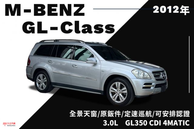 原鈑件/可安排認證/定速巡航/前後天窗/第三排座椅/電動尾門  第1張相片