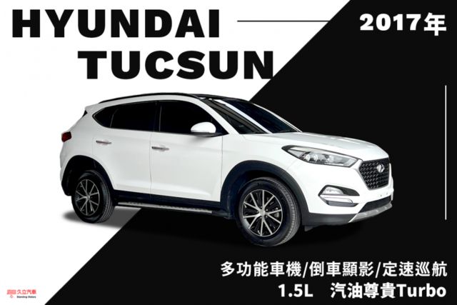 尊貴渦輪版/多功能車機/倒車顯影/定速巡航/分區控溫/行車紀錄器/駕駛模式  第1張相片