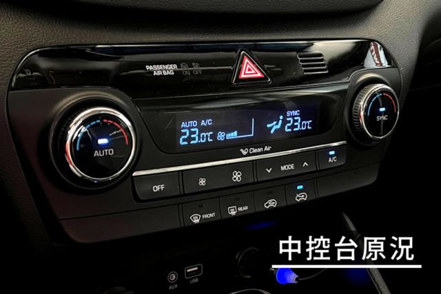 尊貴渦輪版/多功能車機/倒車顯影/定速巡航/分區控溫/行車紀錄器/駕駛模式  第4張相片