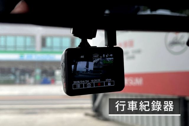 尊貴渦輪版/多功能車機/倒車顯影/定速巡航/分區控溫/行車紀錄器/駕駛模式  第9張相片