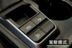 尊貴渦輪版/多功能車機/倒車顯影/定速巡航/分區控溫/行車紀錄器/駕駛模式  第10張縮圖