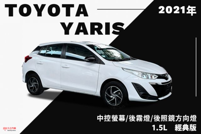 中控螢幕/後霧燈/後照鏡方向燈/循跡防滑/倒車雷達  第1張相片