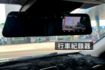 環頸影像/衛星導航/抬頭顯示器/定速巡航/主動跟車/電動椅/駕駛模式  第8張縮圖