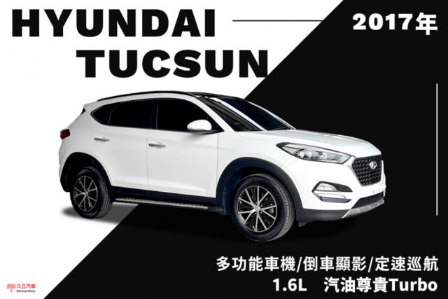 尊貴渦輪版/多功能車機/倒車顯影/定速巡航/分區控溫/行車紀錄器/駕駛模式  第1張相片
