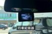原廠保養/環景影像/油電/抬頭顯示器/駕駛模式/主動跟車  第7張縮圖