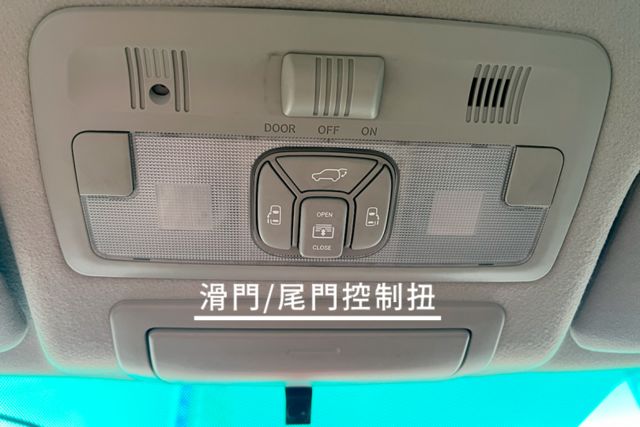 旗艦好車/有I-KEY好方便/大CC數超有力/開過都說好/全景天窗/電動滑門和尾門  第14張相片