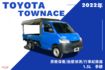 手排/原廠保養/行車紀錄器/胎壓偵測/循跡防滑/怠速熄火  第1張縮圖