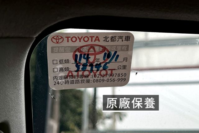 手排/原廠保養/行車紀錄器/胎壓偵測/循跡防滑/怠速熄火  第5張相片