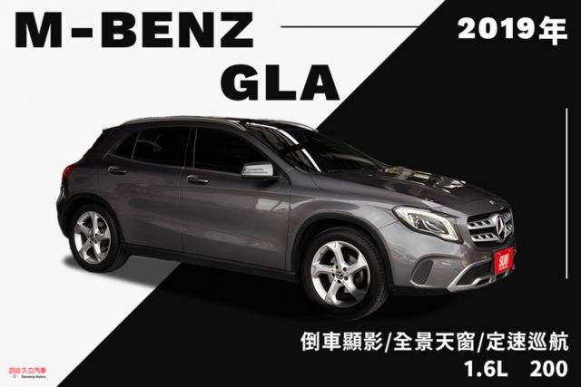GLA-CLASS X156  第1張相片
