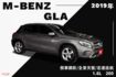 GLA-CLASS X156  第1張縮圖