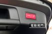 倒車顯影/盲點偵測/定速巡航/倒車雷達/全景天窗/雙前座電動椅  第15張縮圖