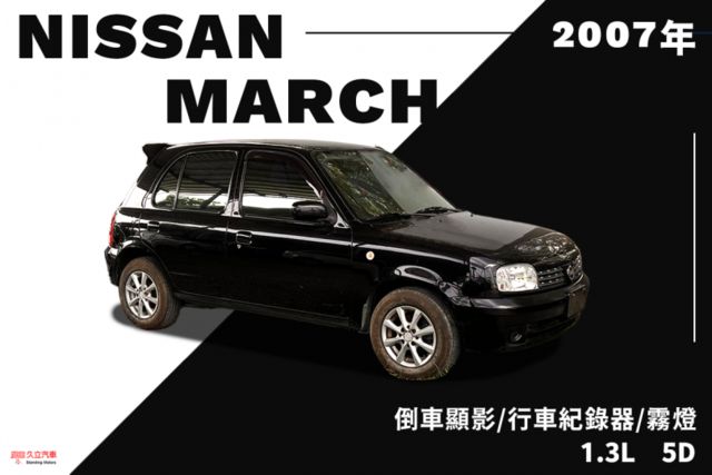 倒車顯影/行車紀錄器/霧燈  第1張相片