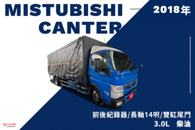 長軸14呎/雙缸尾門/前後紀錄器/手排/柴油  第1張相片