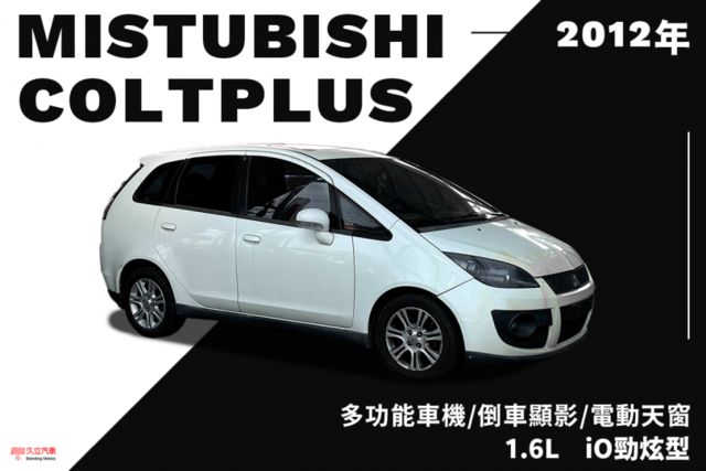 多功能車機/倒車顯影/倒車雷達/行車紀錄器/電動天窗  第1張相片