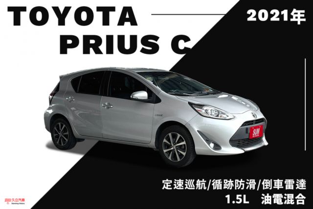 定速巡航/循跡防滑/倒車雷達/光感應自動燈  第1張相片