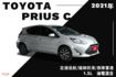 定速巡航/循跡防滑/倒車雷達/光感應自動燈  第1張縮圖