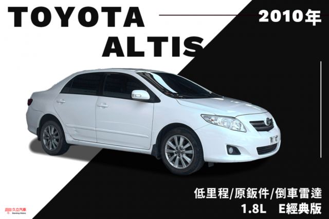 低里程/原鈑件/倒車雷達/防盜鎖  第1張相片