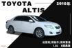 低里程/原鈑件/倒車雷達/防盜鎖  第1張縮圖