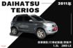 倒車顯影/行車紀錄器/原鈑件  第1張縮圖
