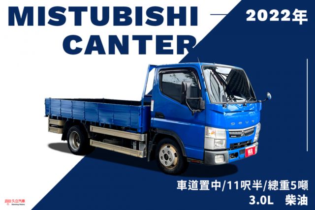 CANTER  第1張相片