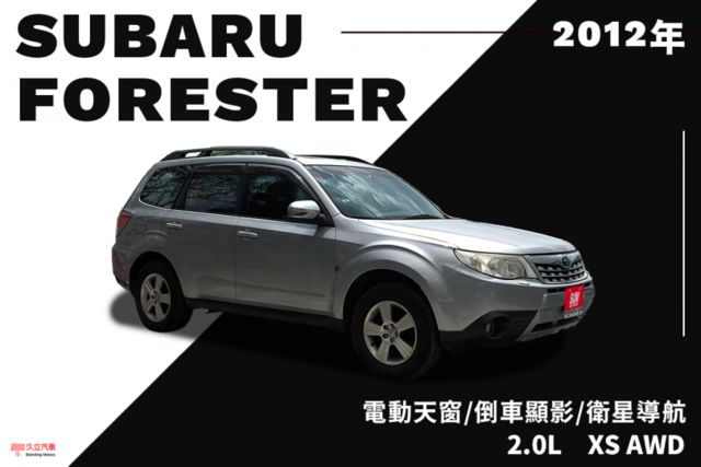 FORESTER  第1張相片