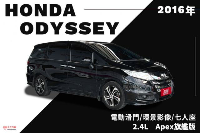 APEX旗艦版/全景影像/七人座/電動滑門/盲點偵測/中控螢幕  第1張相片