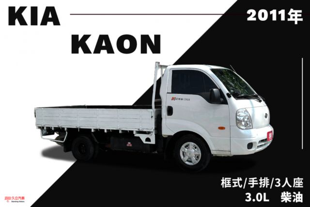 KAON  第1張相片