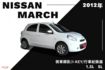 MARCH  第1張縮圖