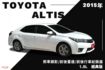 ALTIS  第1張縮圖
